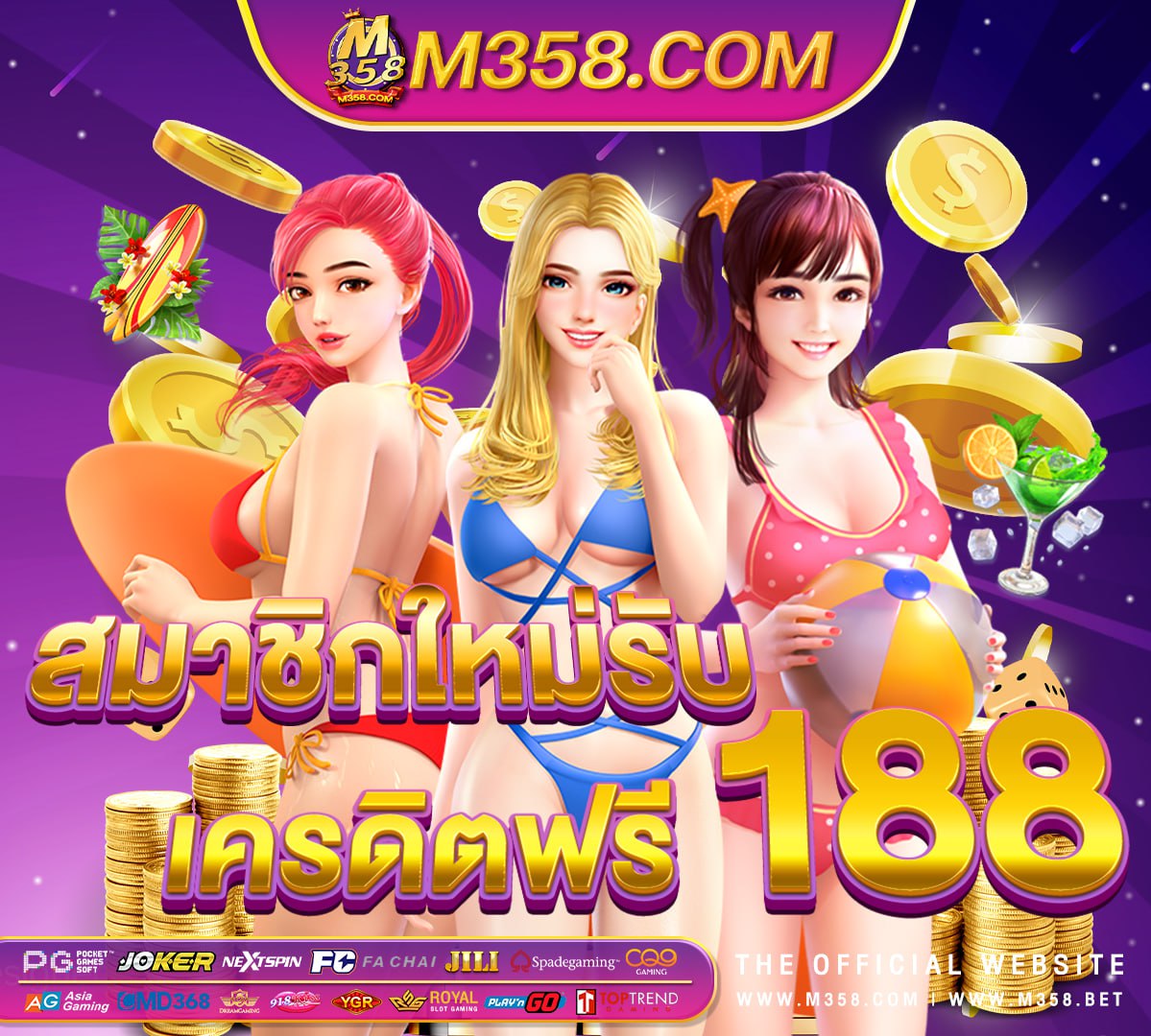 ทาง เขา สำรอง ufabet ufa888 com